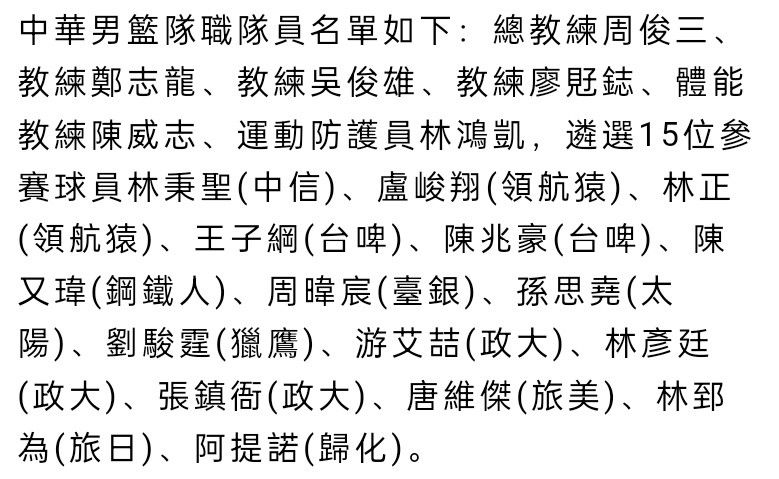 曼联官方：马拉西亚二次手术后回归卡灵顿，争取明年初重回赛场曼联官方今日公布了球队后卫马拉西亚的膝伤恢复情况，预计这名球员将于明年初重返赛场。